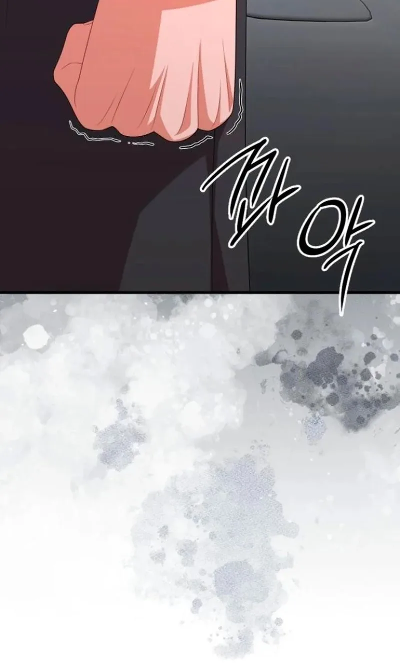 Visible Love Chapter 44 page 9