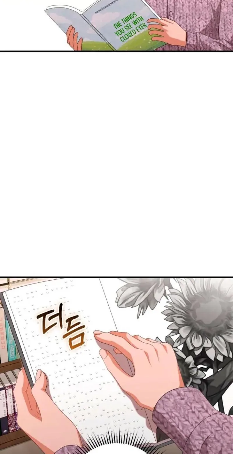 Visible Love Chapter 44 page 25
