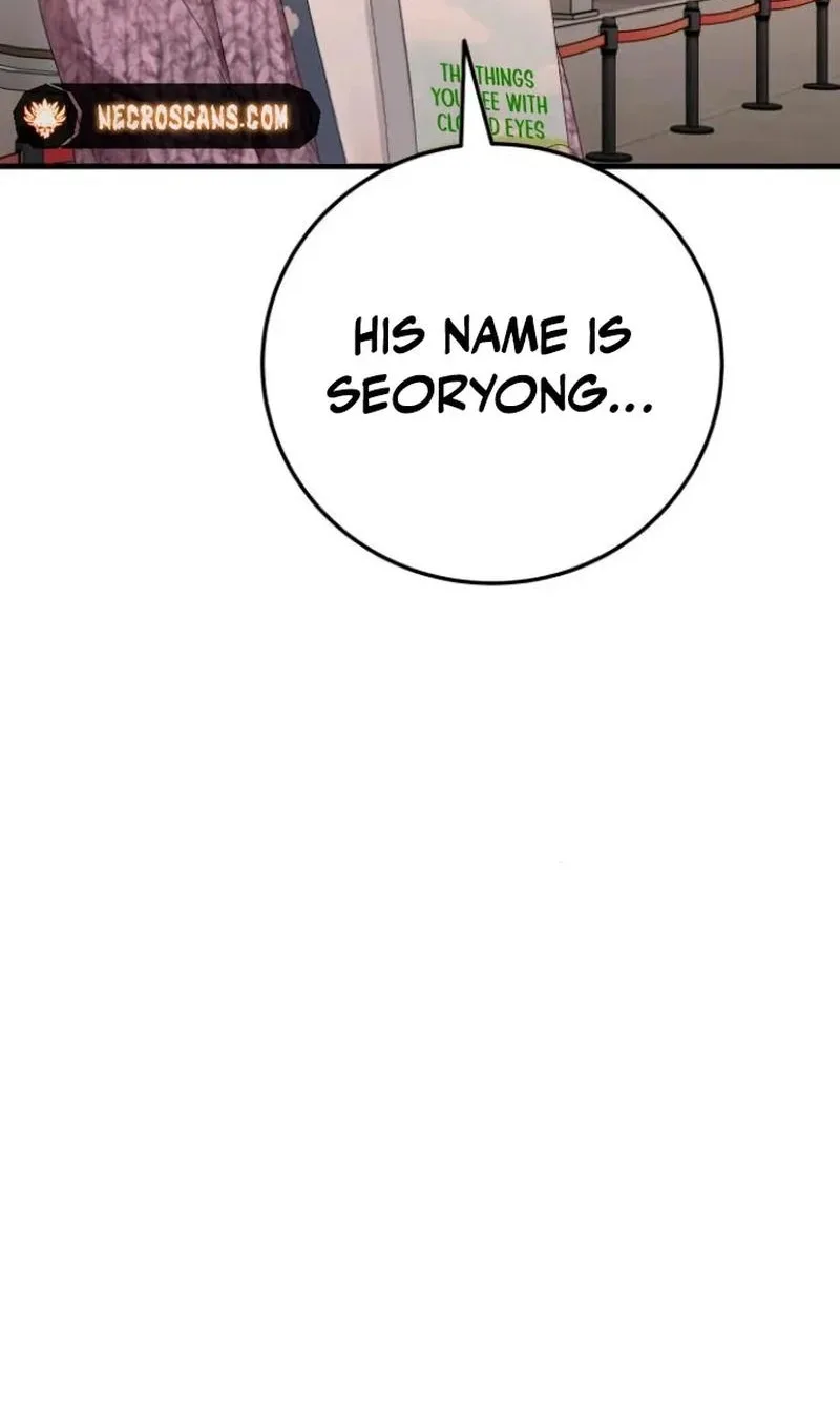 Visible Love Chapter 44 page 55