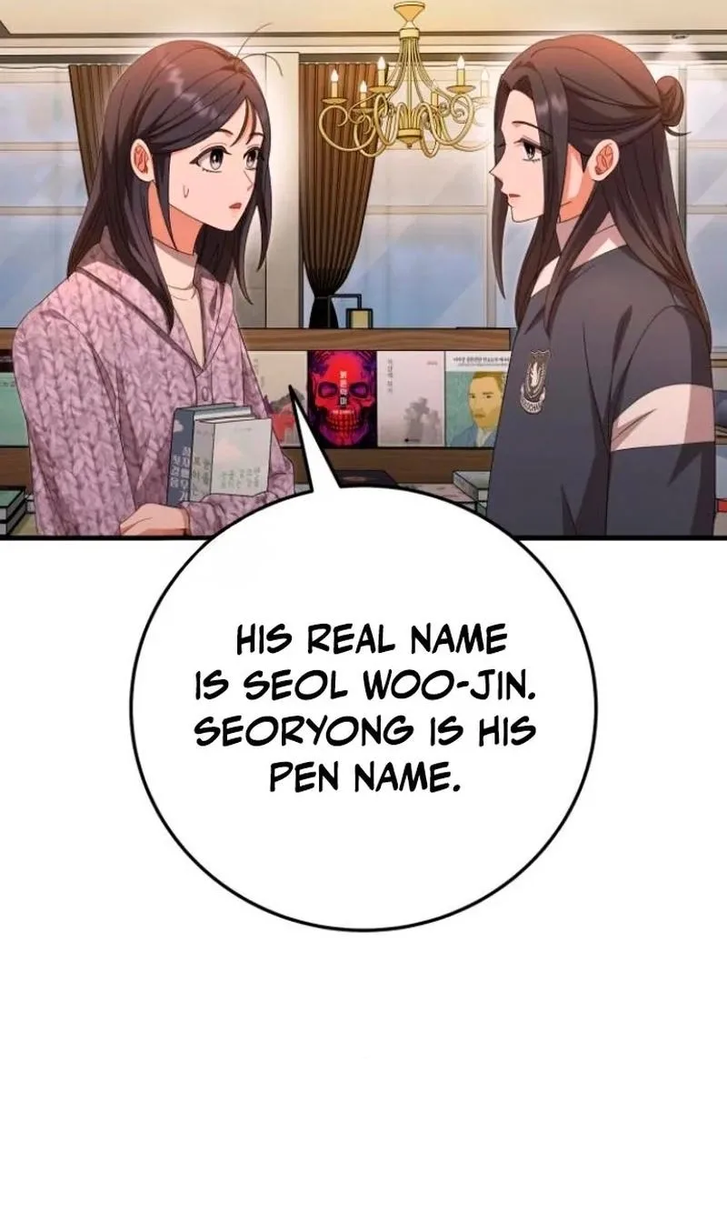 Visible Love Chapter 44 page 81