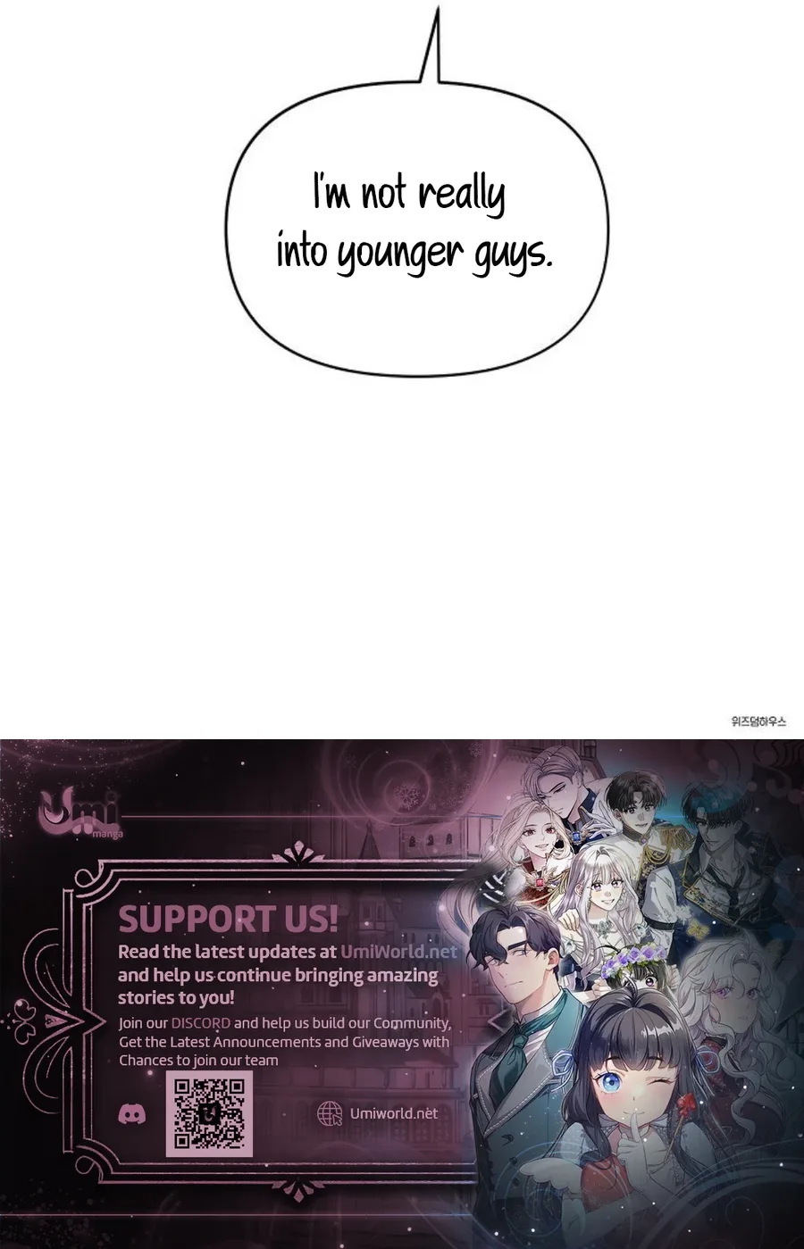 Wake up, Jeon Seung Yeon Chapter 2 page 15