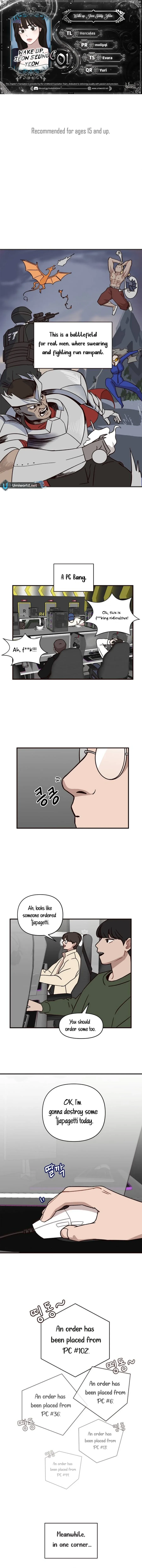 Wake up, Jeon Seung Yeon Chapter 1 page 2