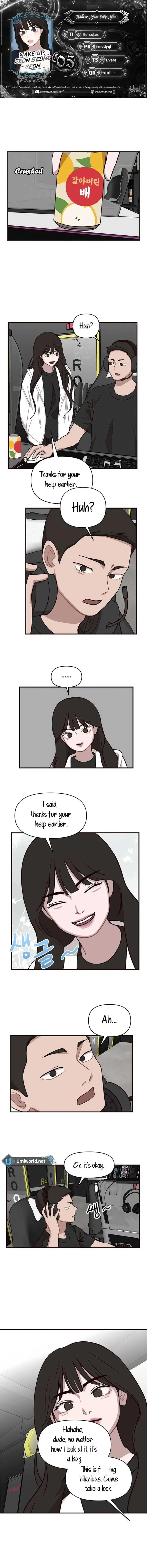 Wake up, Jeon Seung Yeon Chapter 5 page 2