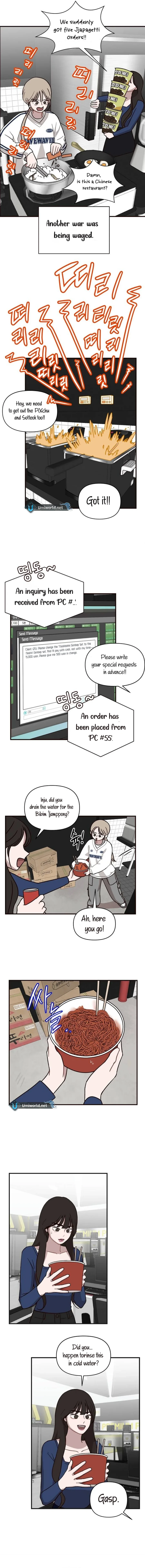 Wake up, Jeon Seung Yeon Chapter 1 page 3