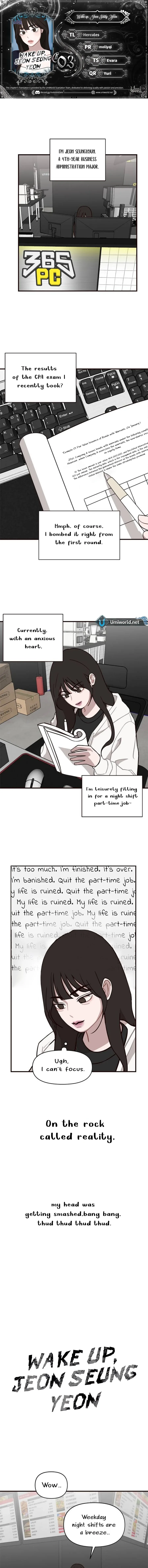 Wake up, Jeon Seung Yeon Chapter 3 page 2
