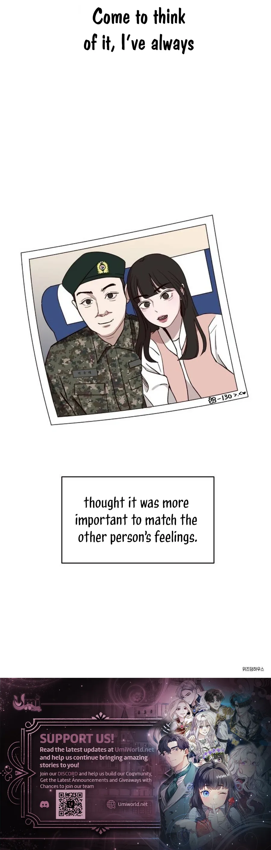 Wake up, Jeon Seung Yeon Chapter 11 page 13