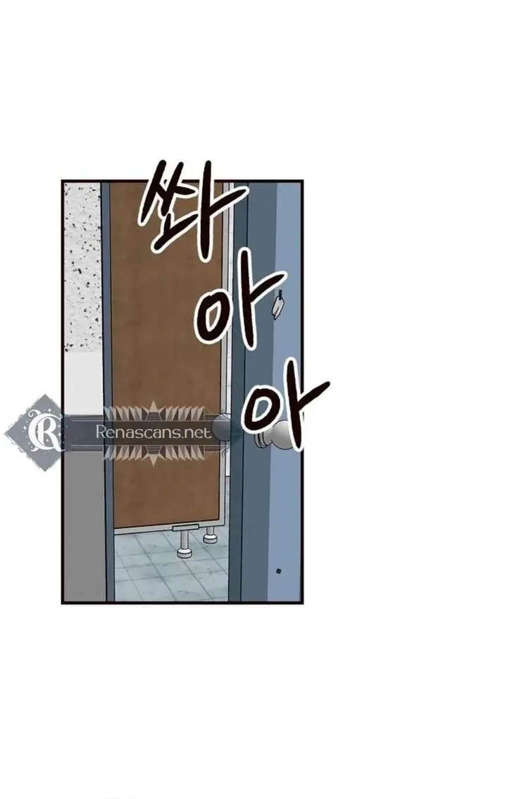 Wake up, Jeon Seung Yeon Chapter 12 page 24