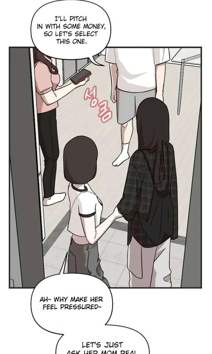 Wake up, Jeon Seung Yeon Chapter 14 page 42