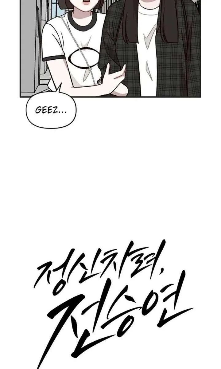 Wake up, Jeon Seung Yeon Chapter 14 page 8