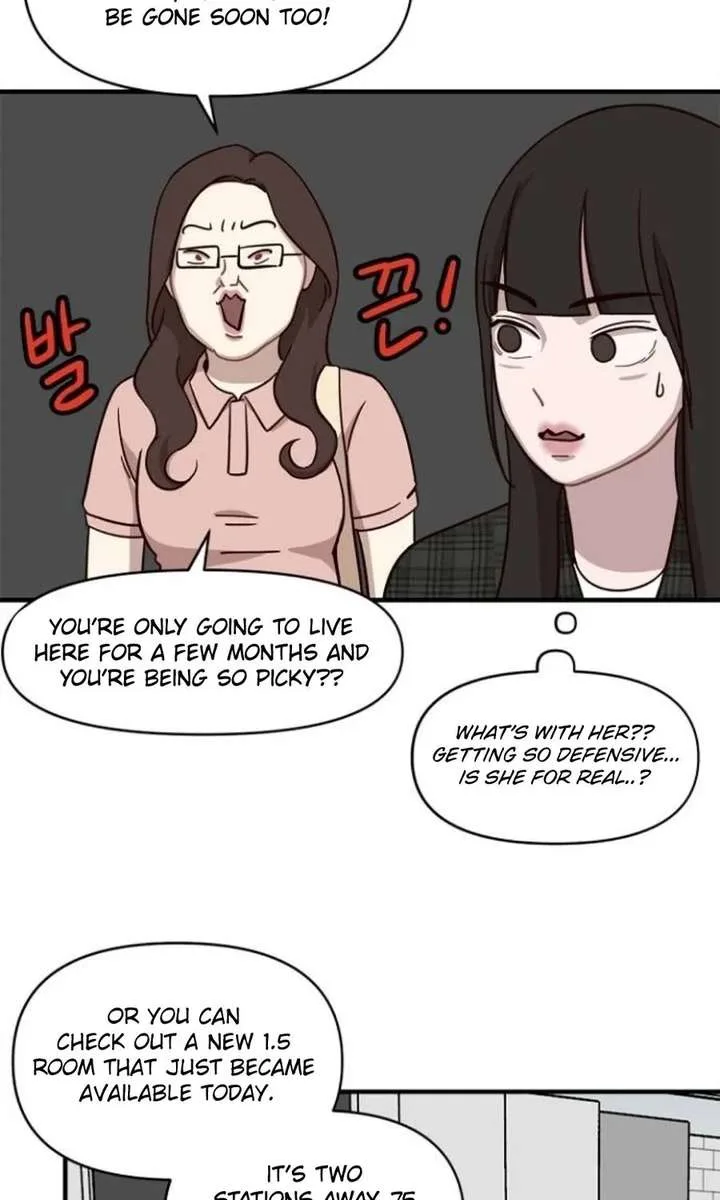 Wake up, Jeon Seung Yeon Chapter 14 page 23