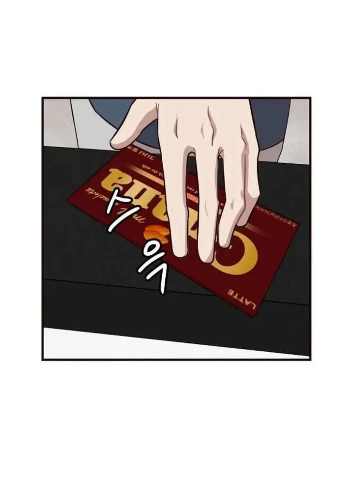 Wake up, Jeon Seung Yeon Chapter 15 page 25