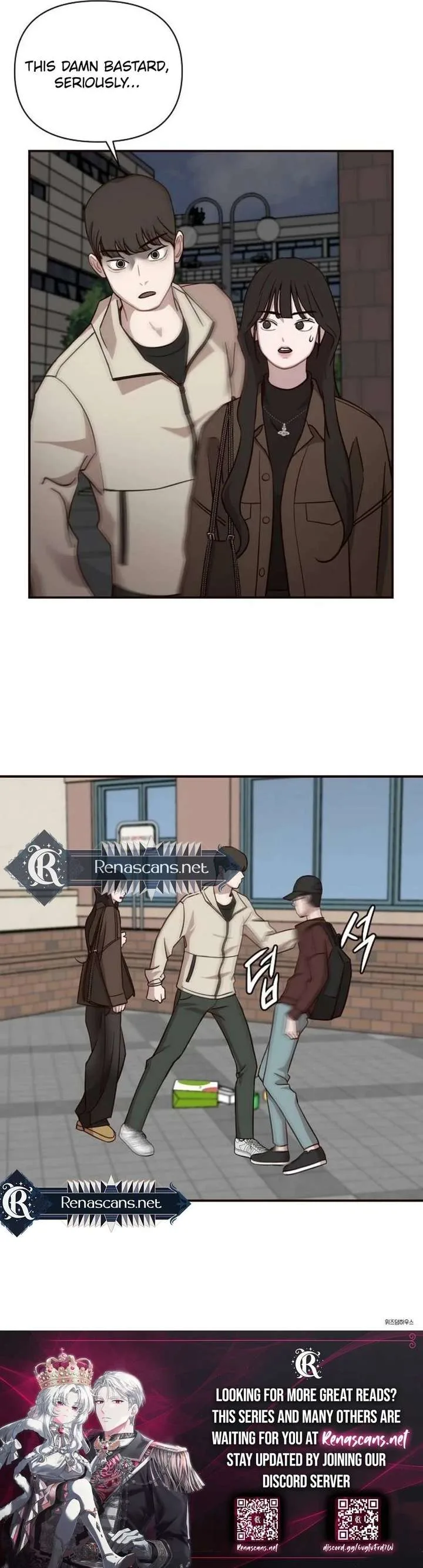 Wake up, Jeon Seung Yeon Chapter 18 page 11