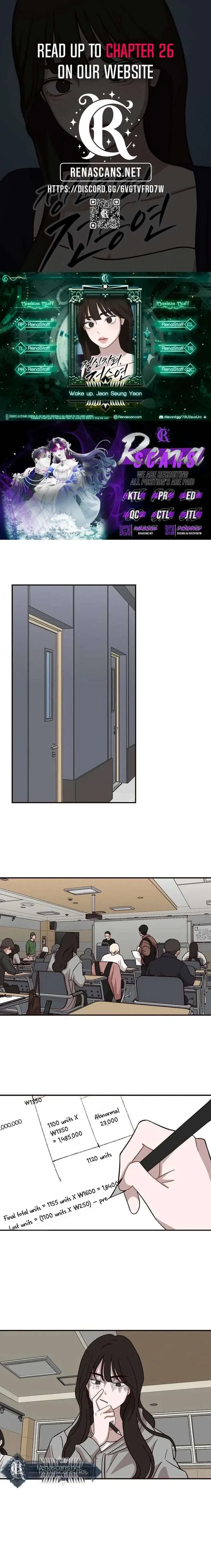 Wake up, Jeon Seung Yeon Chapter 21 page 1