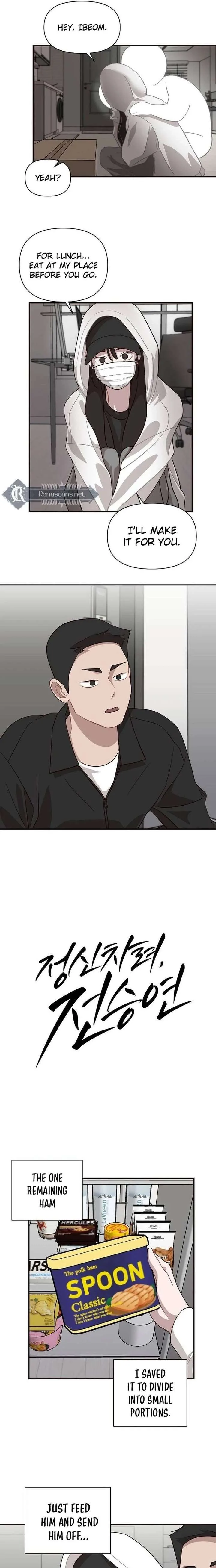 Wake up, Jeon Seung Yeon Chapter 22 page 5