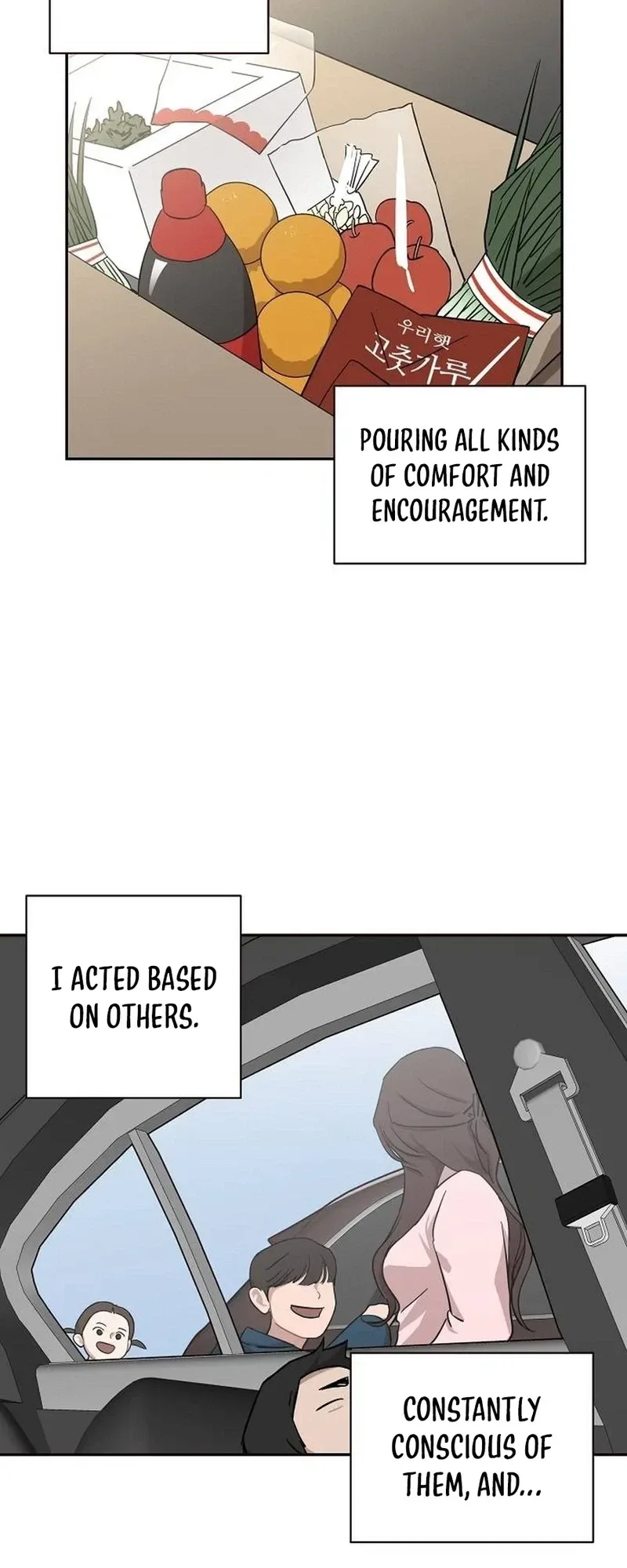 Wake up, Jeon Seung Yeon Chapter 29 page 17