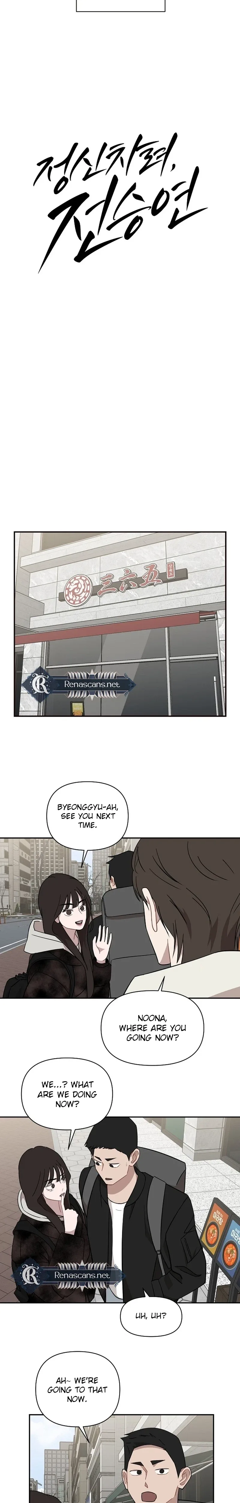 Wake up, Jeon Seung Yeon Chapter 40 page 9