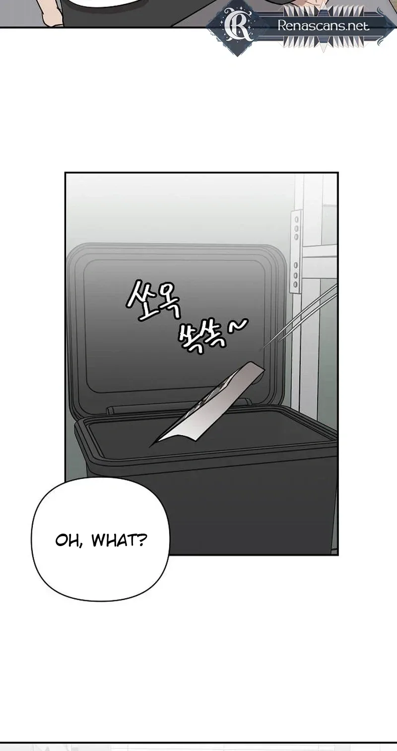 Wake up, Jeon Seung Yeon Chapter 46 page 17