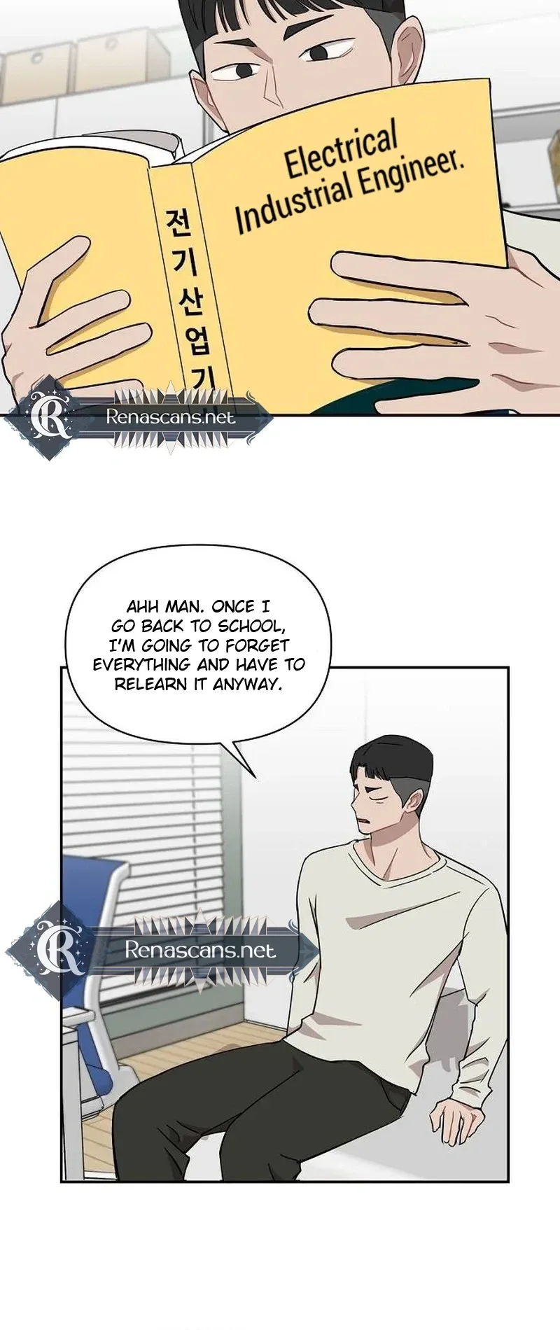 Wake up, Jeon Seung Yeon Chapter 46 page 11