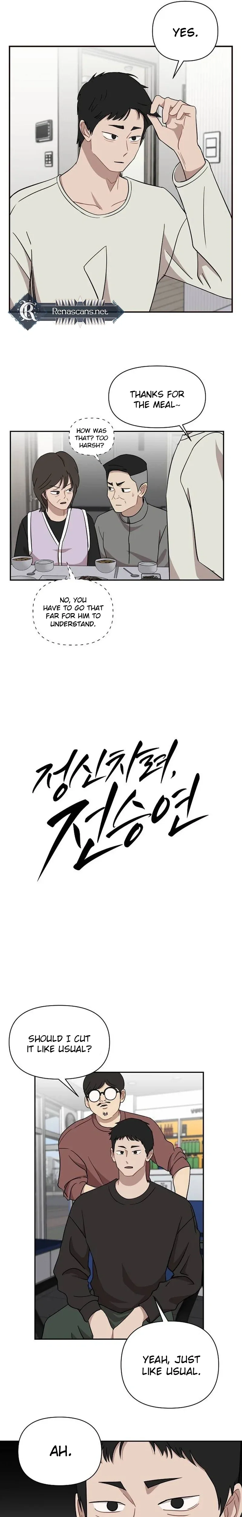 Wake up, Jeon Seung Yeon Chapter 46 page 9