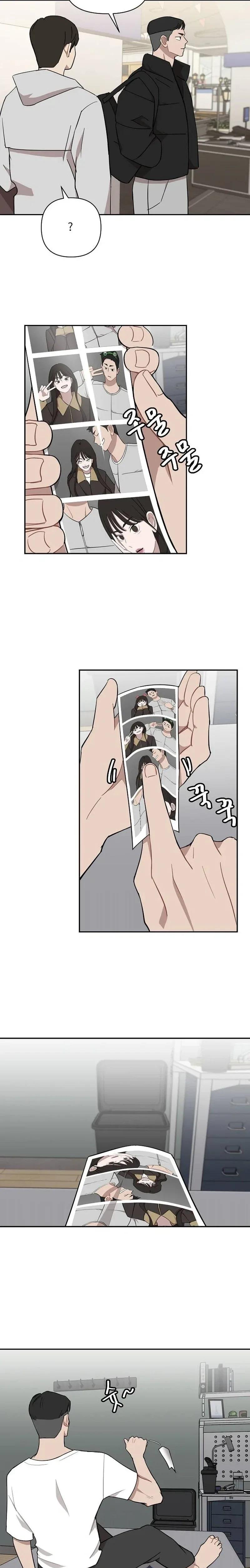 Wake up, Jeon Seung Yeon Chapter 46 page 16