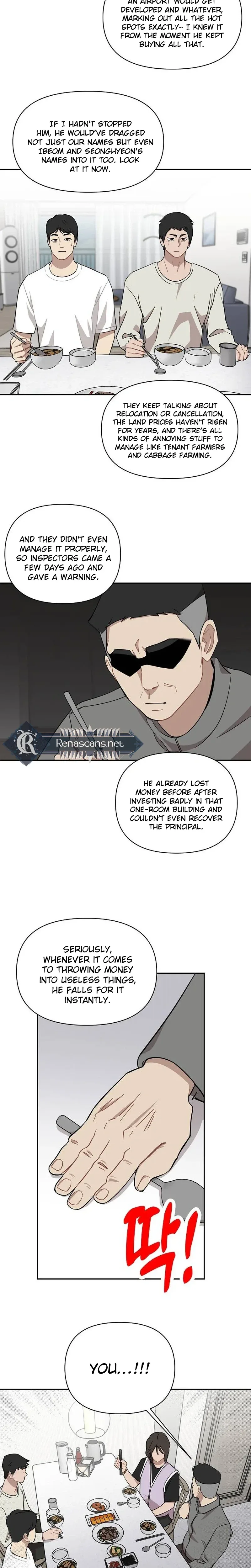 Wake up, Jeon Seung Yeon Chapter 46 page 5