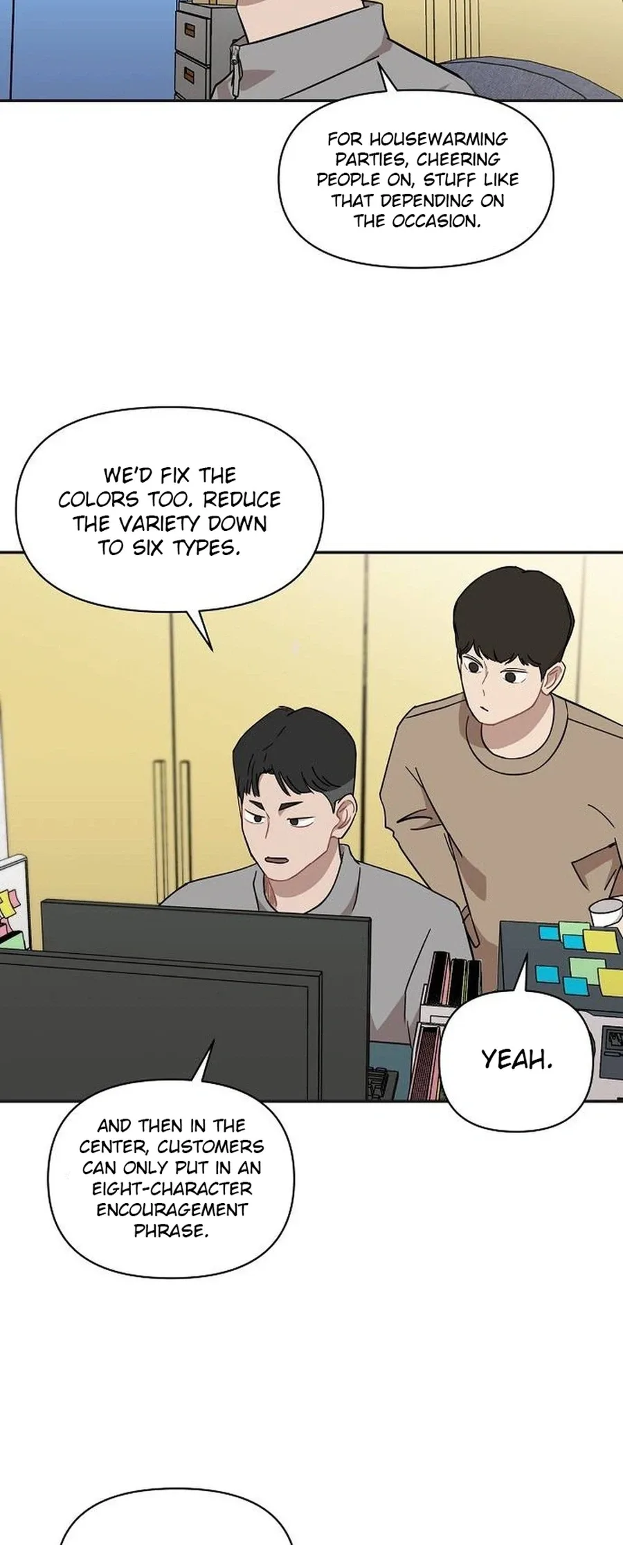 Wake up, Jeon Seung Yeon Chapter 48 page 2