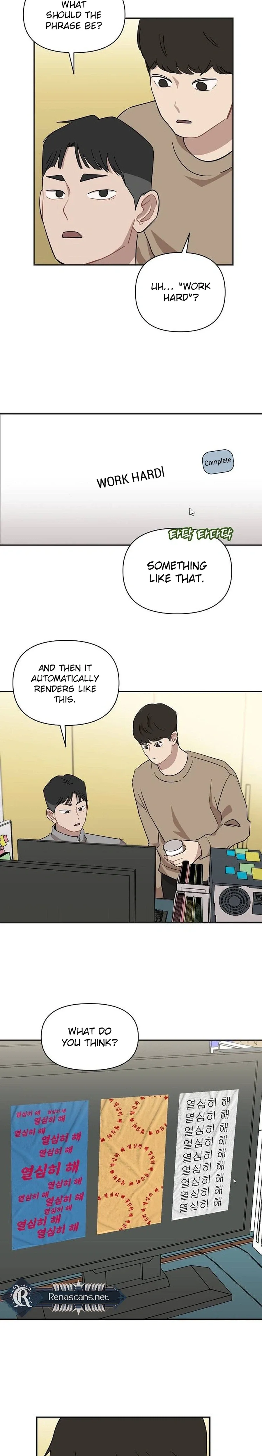 Wake up, Jeon Seung Yeon Chapter 48 page 3