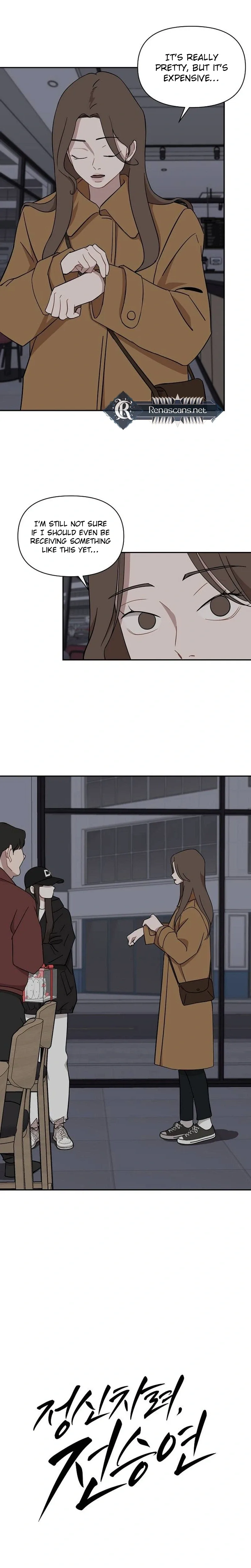 Wake up, Jeon Seung Yeon Chapter 49 page 8