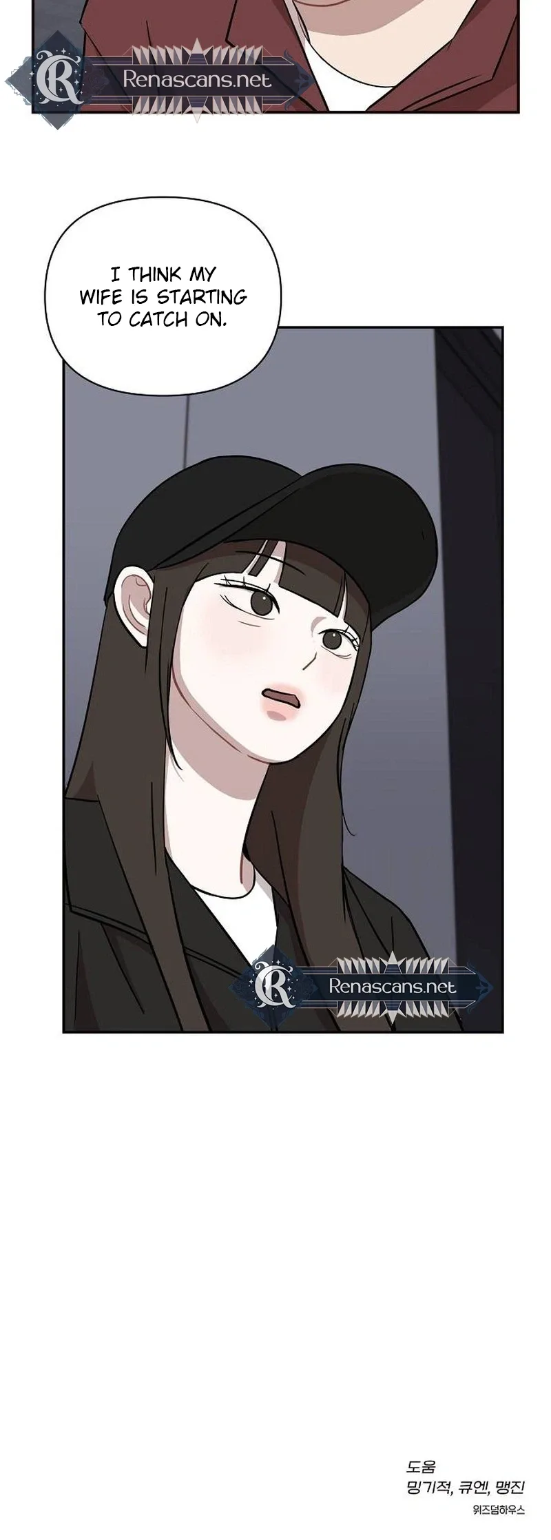 Wake up, Jeon Seung Yeon Chapter 48 page 24