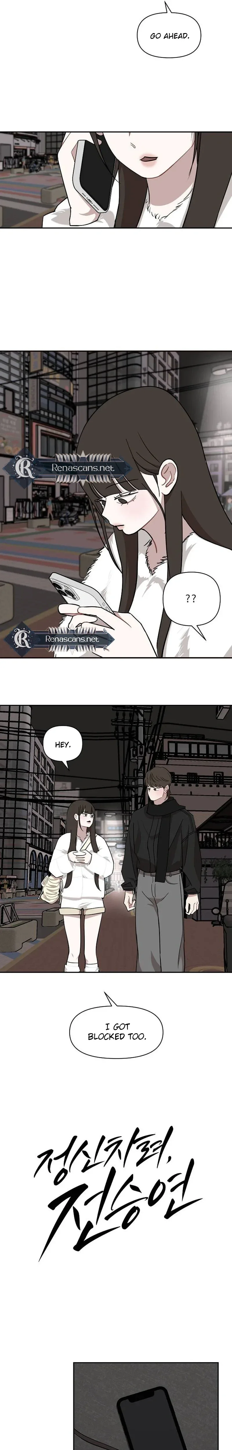 Wake up, Jeon Seung Yeon Chapter 45 page 8