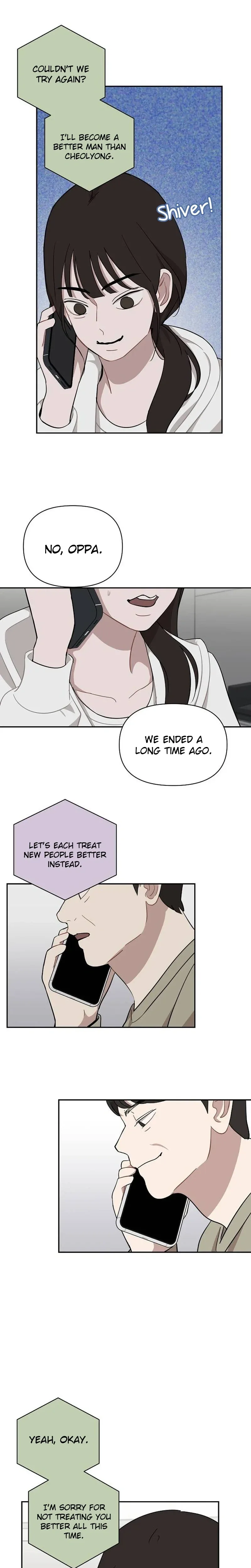 Wake up, Jeon Seung Yeon Chapter 47 page 15