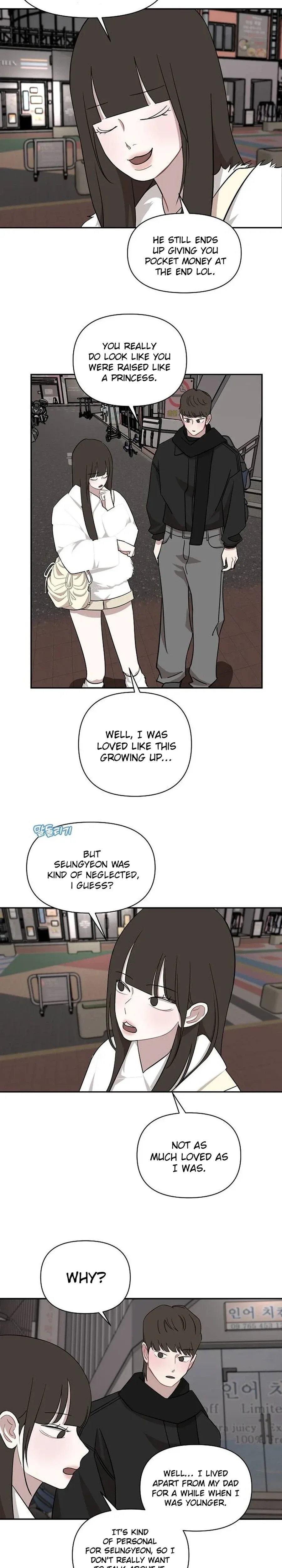 Wake up, Jeon Seung Yeon Chapter 45 page 3