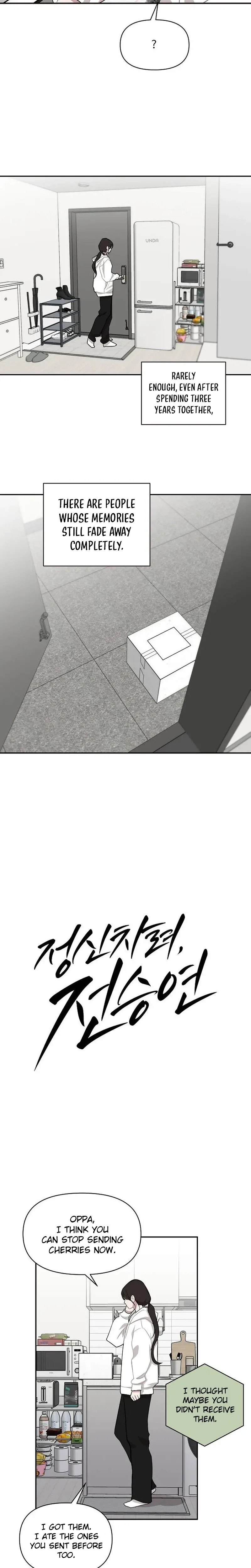 Wake up, Jeon Seung Yeon Chapter 47 page 9