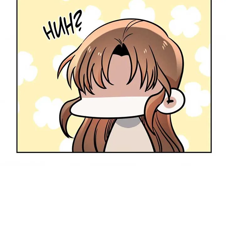 Walk With You Chapter 45 page 122