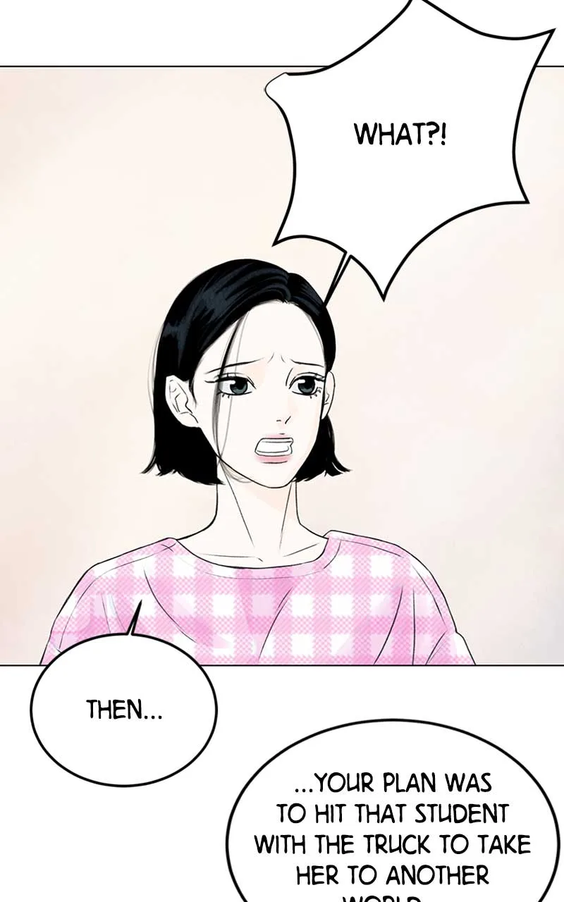 Want to See My Cat? Chapter 1 page 52