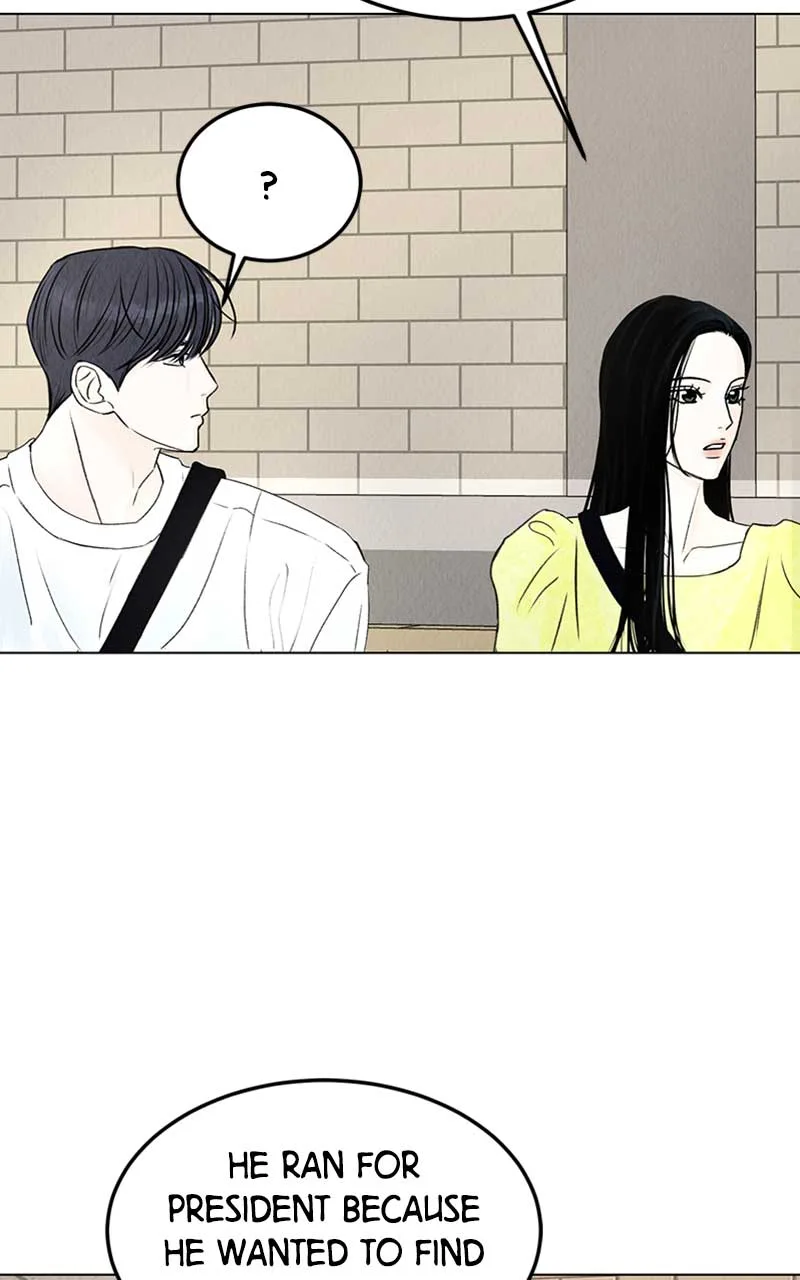 Want to See My Cat? Chapter 3 page 14