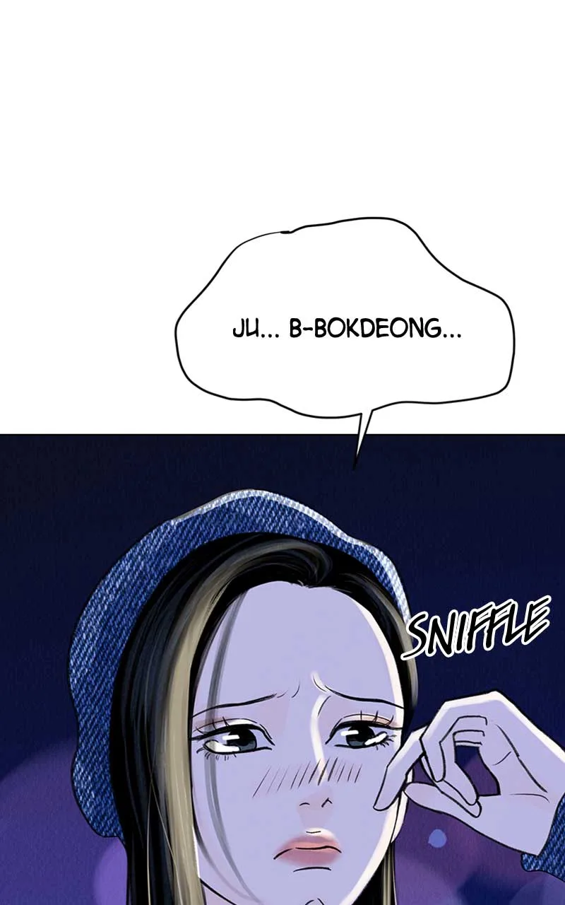 Want to See My Cat? Chapter 5 page 20
