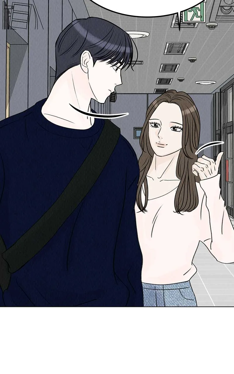 Want to See My Cat? Chapter 5 page 77