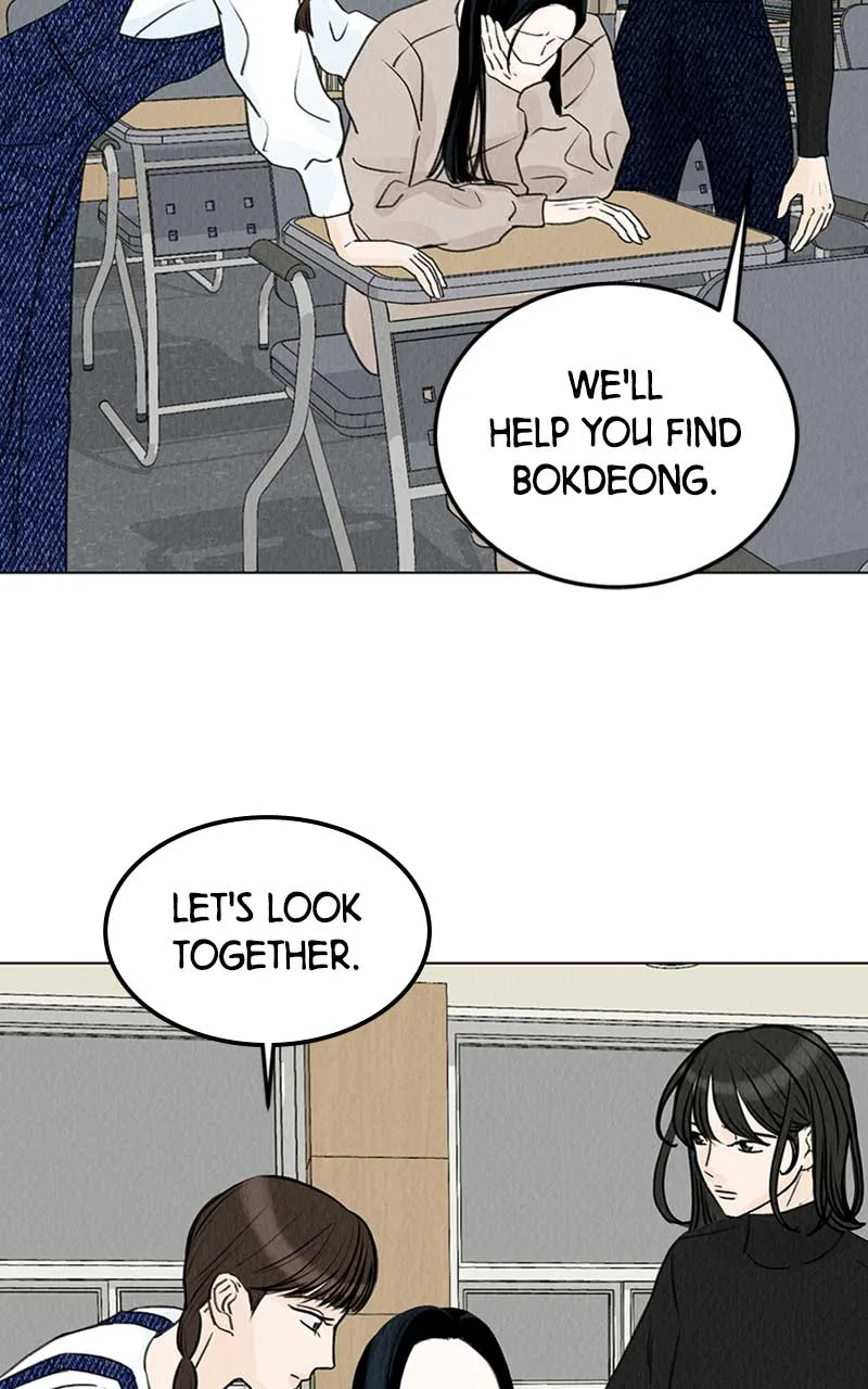 Want to See My Cat? Chapter 5 page 73