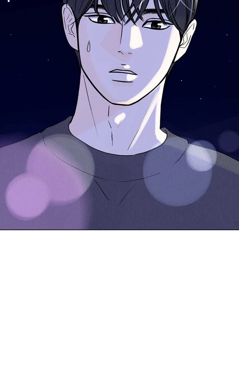 Want to See My Cat? Chapter 5 page 32