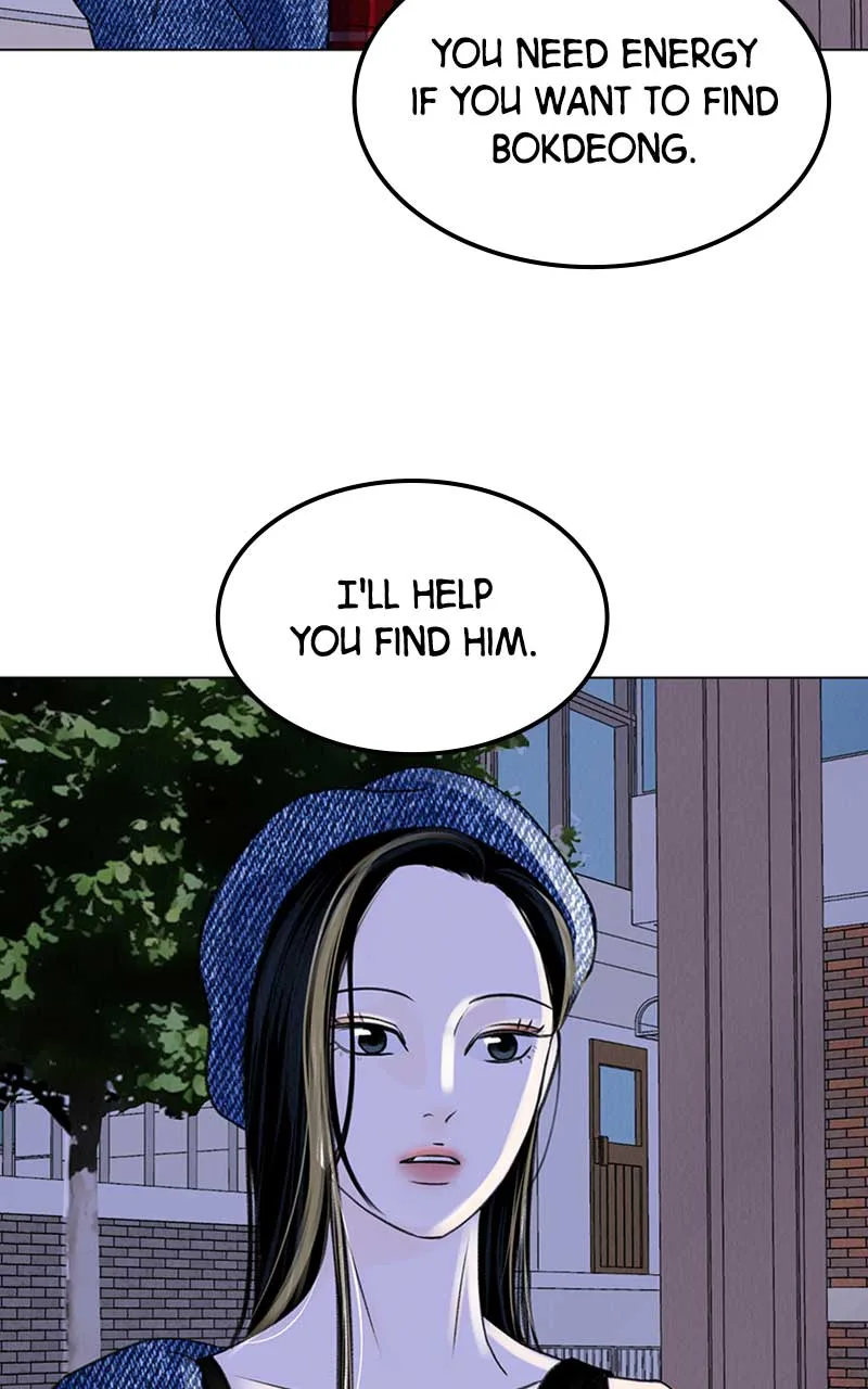 Want to See My Cat? Chapter 5 page 56