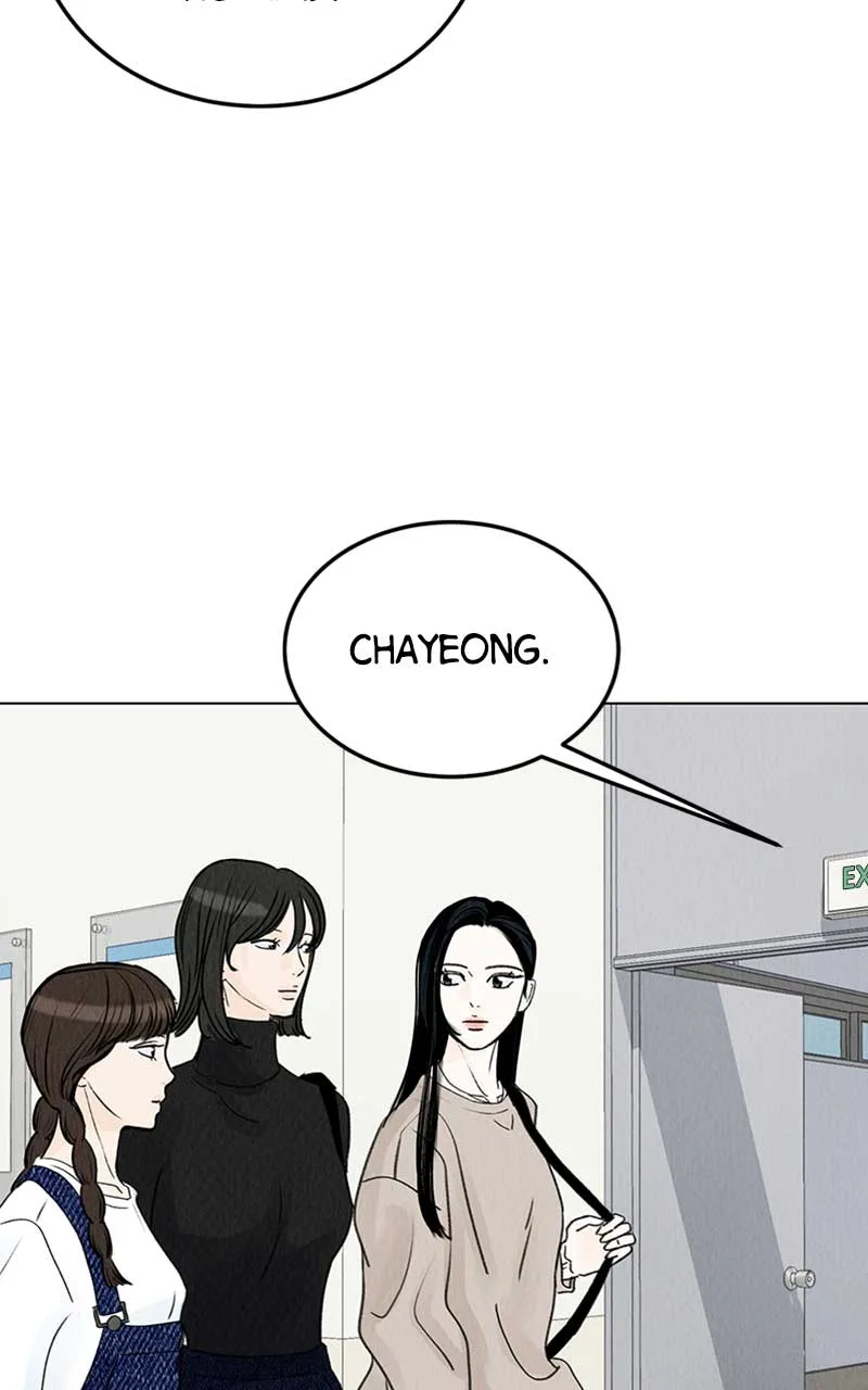 Want to See My Cat? Chapter 5 page 82