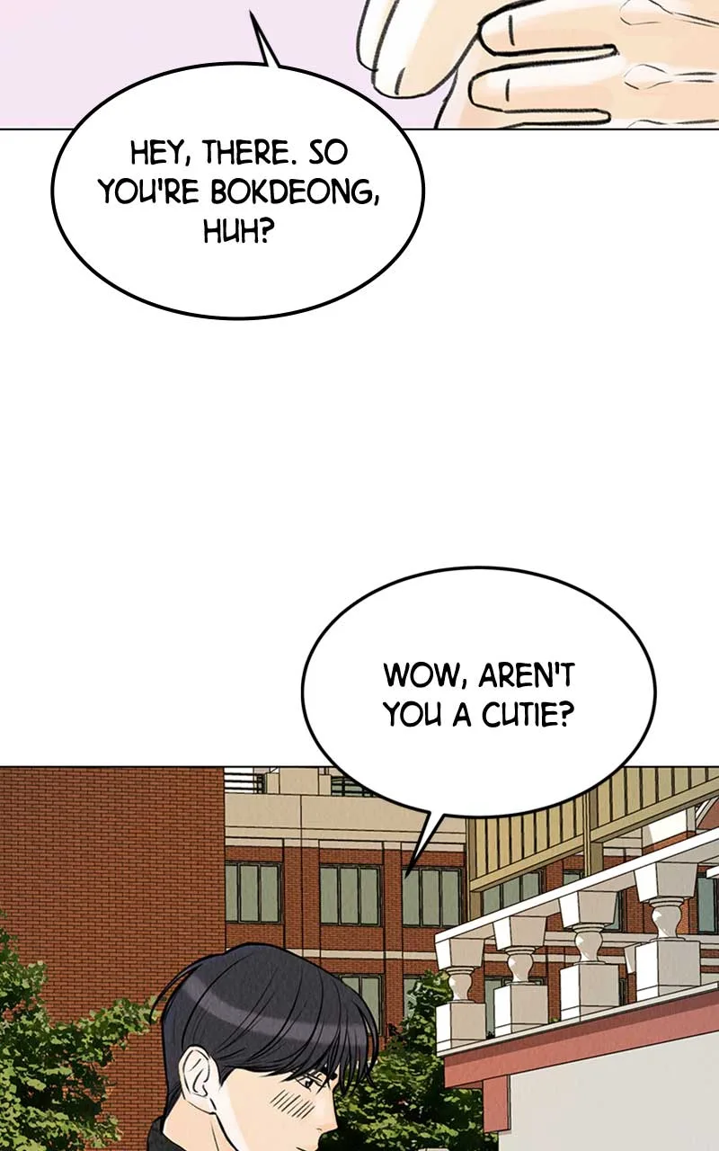 Want to See My Cat? Chapter 6 page 62