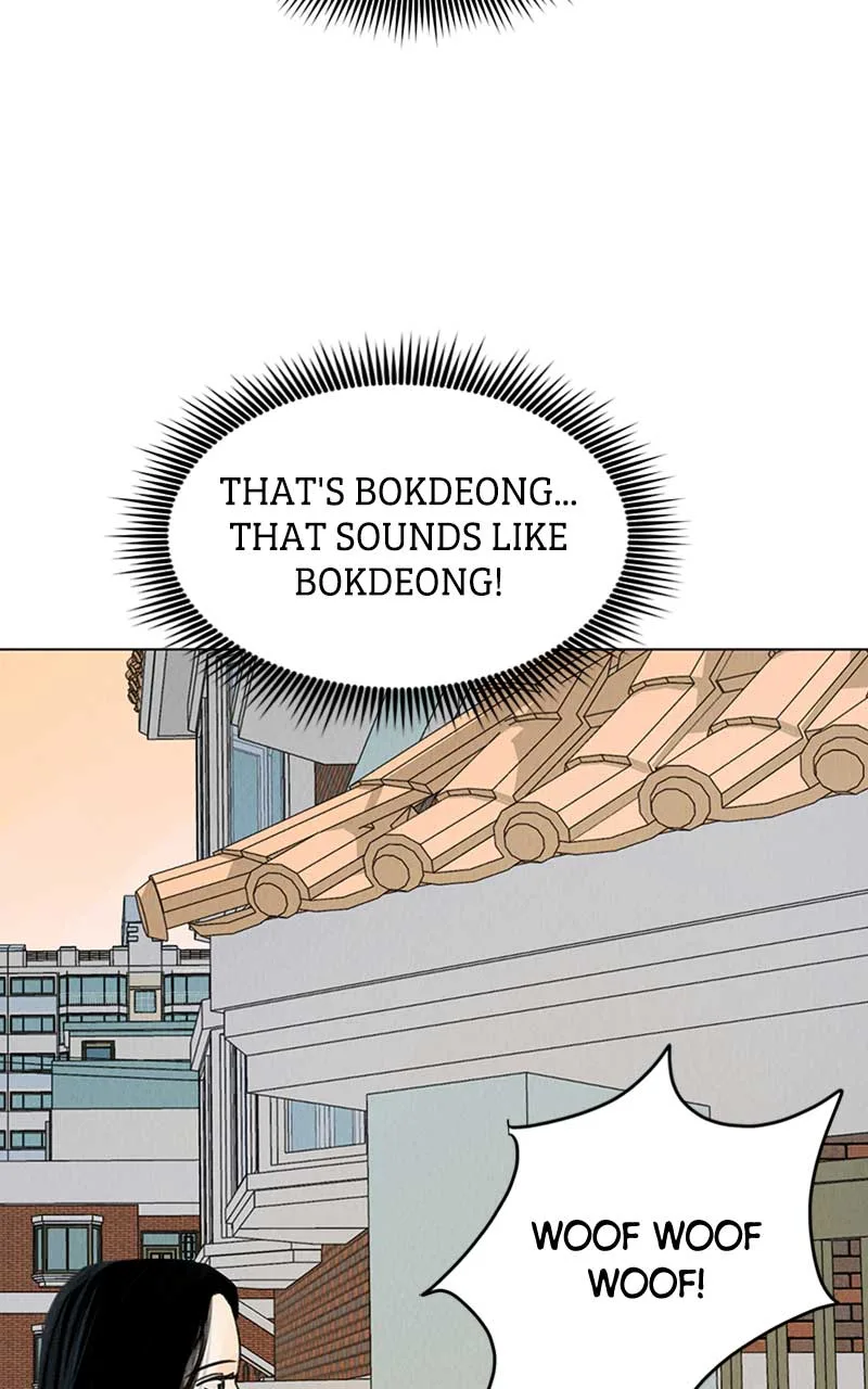 Want to See My Cat? Chapter 6 page 26