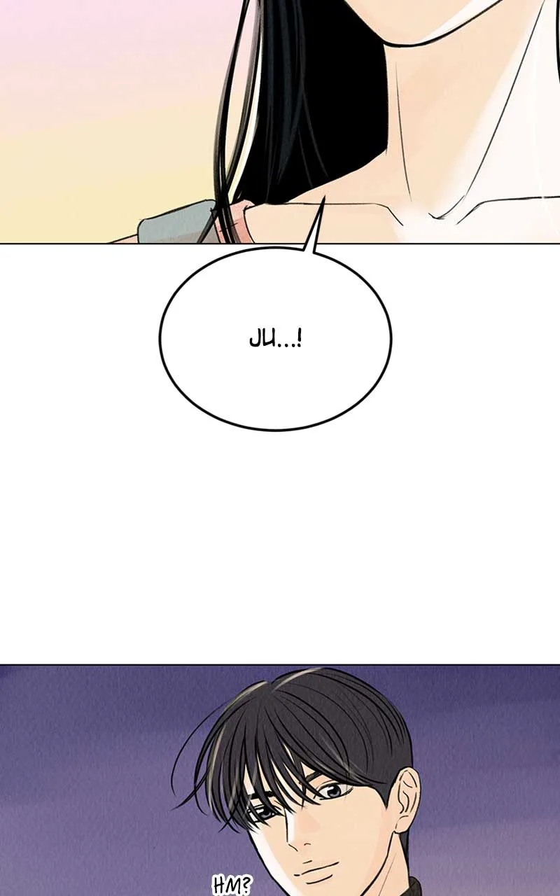 Want to See My Cat? Chapter 6 page 67