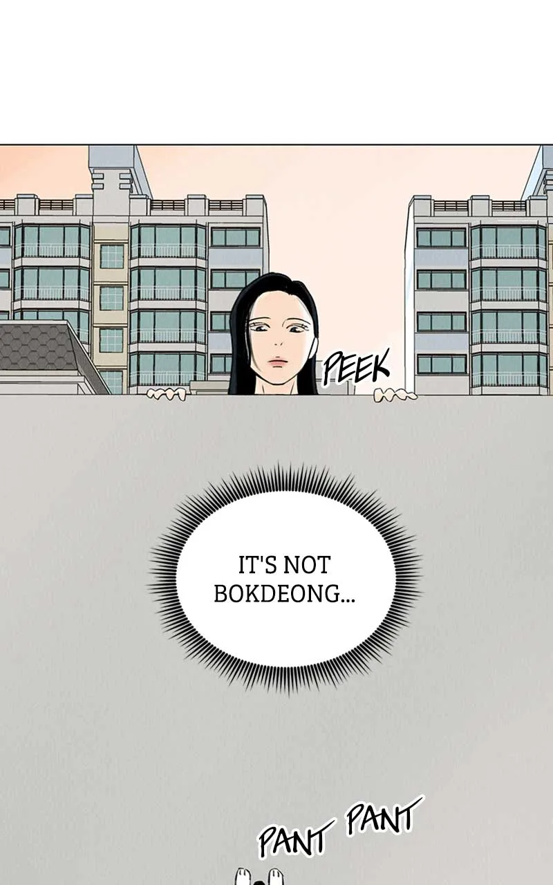 Want to See My Cat? Chapter 6 page 22