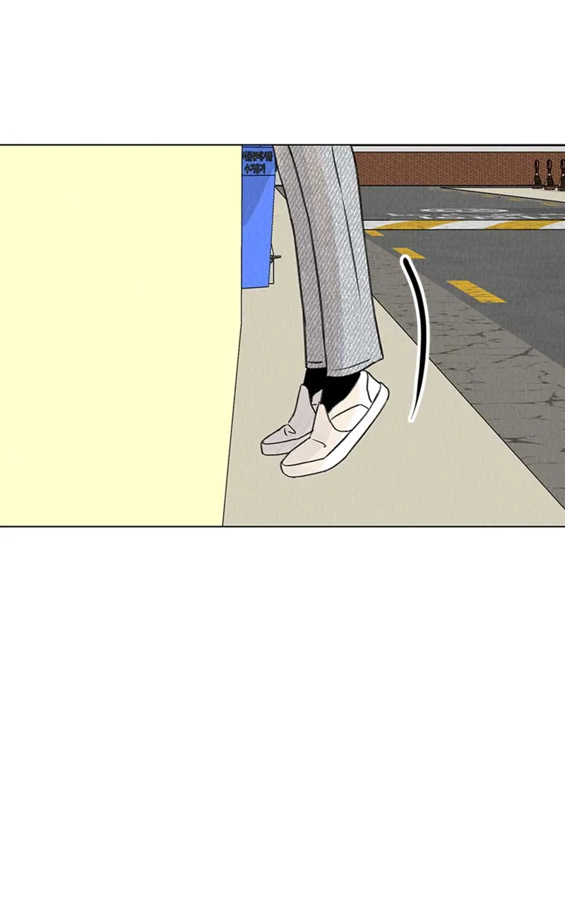 Want to See My Cat? Chapter 6 page 21