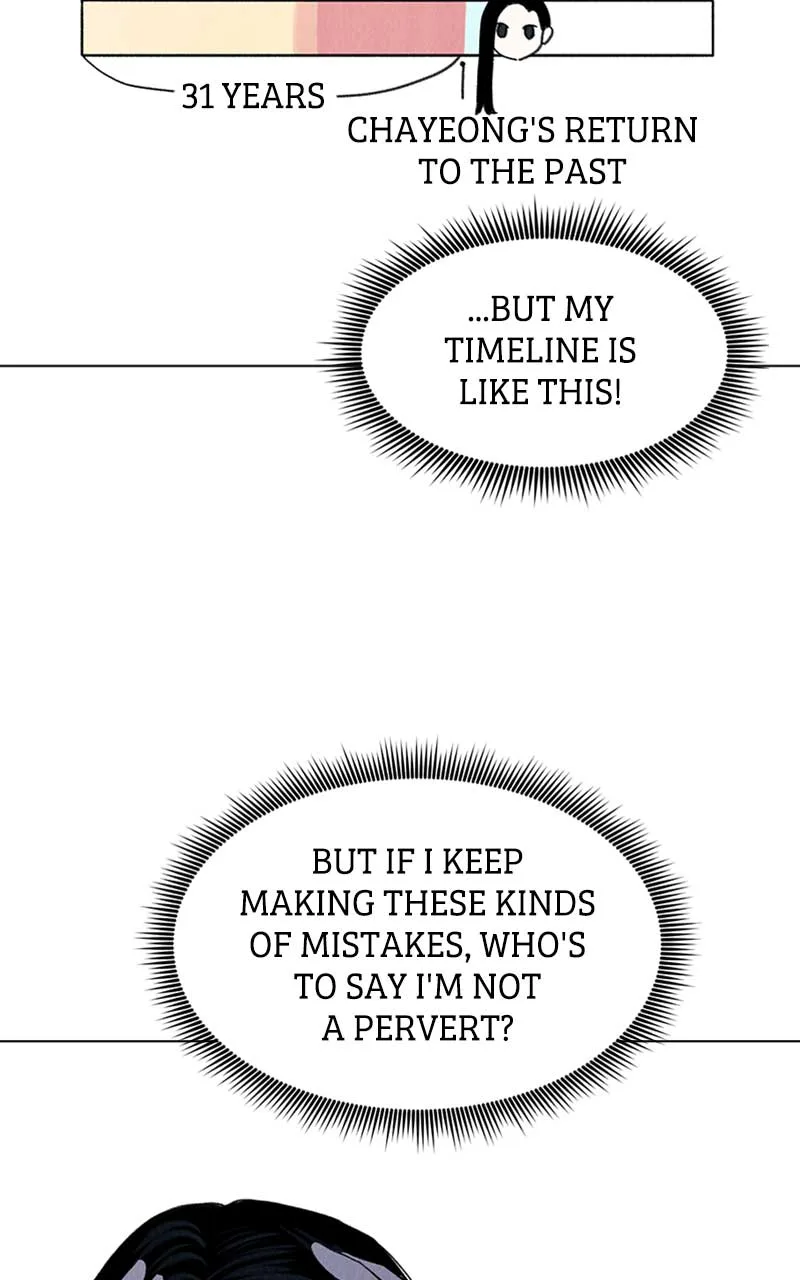 Want to See My Cat? Chapter 7 page 4