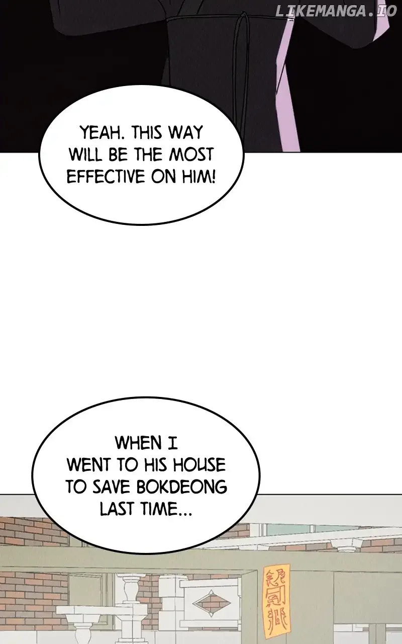 Want to See My Cat? Chapter 8 page 90