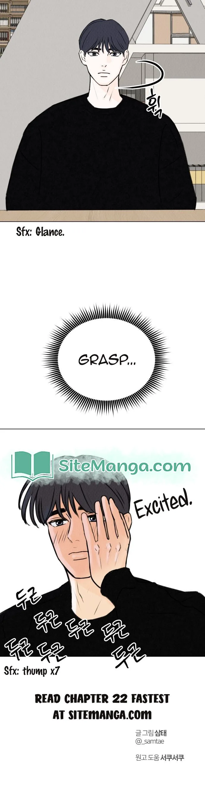 Want to See My Cat? Chapter 21 page 14